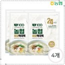 단장할인마트