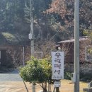 운림펜션 이미지