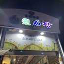떡수레 이미지