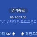 [UEFA Euro 2024 D조 3R] 프랑스 vs 폴란드 골장면.gif 이미지