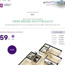 감천오펠리움아파트 이미지