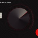 롯데하이마트 명지점 이미지