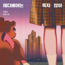 테디베어스토리 이미지