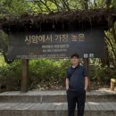 치앙마이 자유여행, 도이인타논 국립공원 트래킹 포함 일일투어 1편