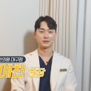 예찬한의원 이미지