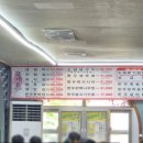 영인산성 | 충남 아산 영인 소고기 전문 먹골갈비