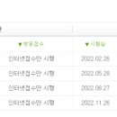 초등한자 네이버블로그