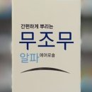 온누리대동약국 네이버블로그