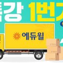 펫1번가