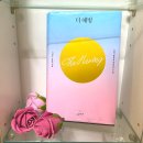 [공지] 책 더 해빙 the Having (ft. 지금 돈에 대한 풍요로움을, 내면의 풍요를 느끼고 있나요?)