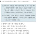 세종교역 | [공지] 한국사능력검정시험 77회 심화 기출문제 해설(한국사 77회 심화 해설) - 01~10