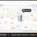 두신경과의원 이미지