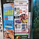 태인약국 이미지