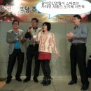 유영 스크린골프 | 행복웃음-[골프]2013년 송년회를 마치며