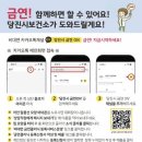 당진시보건소 이미지