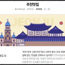 팔복손칼국수 이미지