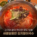 효자동솥뚜껑울산명촌점 이미지
