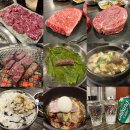 삼성역 맛집 추천 삼성동 고기집 등심팩토리 삼성본점 회식 숙성등심, 숙성안심 한우