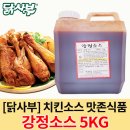 (주)닭사부