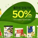 CJ종합유통 이미지