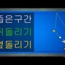 양빵당구장 네이버블로그