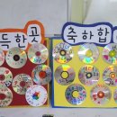 안산시립지역아동센터 이미지