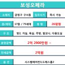 보성IC 이미지