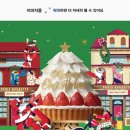 파리바게뜨정자동신점