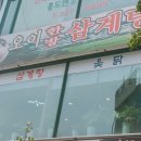 중동로261번길 이미지