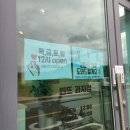빈뜨과자점