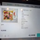 곤지암로 | 곤지암 화담숲 맛집, 사조참치. 룸에서 프라이빗하게 즐겨봐요
