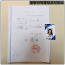 간호조무사 전문자격 | 간호조무사 자격 응시용: 장춘금융전문대학교(长春金融高等专科学校) 졸업증서 중국 공증 및 아포스티유...