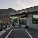 정시원콩나물국밥 | 함안 정시원콩나물국밥/내돈주고사먹은후기/아침식사가능