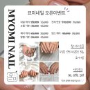 네일묘미