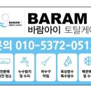 수도배관토탈케어 이미지