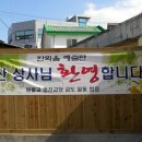 한뫼상사