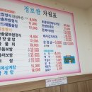 일단은보쌈 이미지