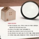 창업 ‘상권 분석→점포 물색→아이템 선정’ 순서로 이미지