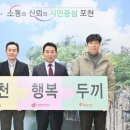 행복나래사회적협동조합 이미지