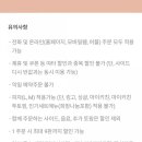 치킨연구소 네이버블로그