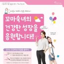 한사랑가정의학과의원 이미지