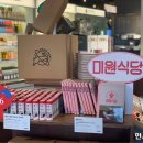 고잉커머스