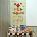아동요리지도사 세계아동요리협회 이대역 수업 후기