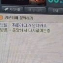 레전드PC방 이미지