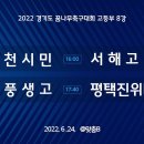 안성맞춤 A구장 이미지