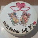 오니케이크