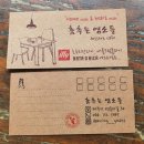 춤추는염소들 네이버블로그