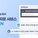 엔터프라이즈 이미지