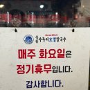 중문동-20 | [제주 중문 맛집] 수두리보말칼국수 - 주차/예약/웨이팅/테이블링 꿀팁/솔직후기🍜