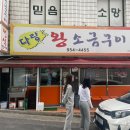 다랑왕소금 이미지